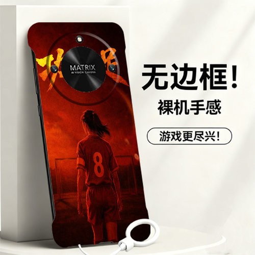 送挂环功夫女足适用华为荣耀x50手机壳x70i无边框x40gt散热x40i新款power半包x50i薄30pro+硬v30女v20套v10