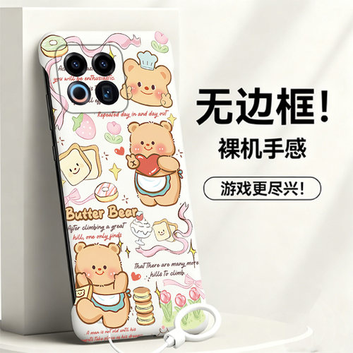送挂环奶油小熊适用魅族22手机壳Meizu21note无边框20pro散热魅族18新款18pro半包魅族18x超薄硬防摔保护套女