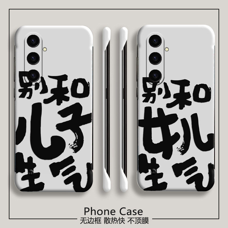 Samsung三星三星GalaxyS23FE亚克