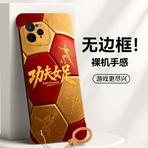 送挂环功夫女足适用opporealme真我gt7pro手机壳neo7Turbo无边框13pro散热12新款gt5pro半包11pro+薄14pro+