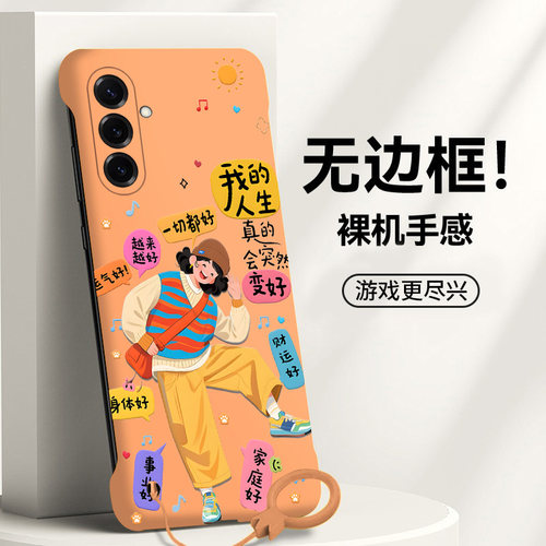 送挂环一切都好适用三星Galaxys25手机壳s23+无边框s24ultra散热s22新款s22+半包s22ultra超薄5g硬防摔保护女