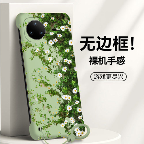 送挂环小清新菊花适用华为nova15手机壳nova11se无边框nova14散热nova11ultra新款半包12pro薄14pro硬防摔女