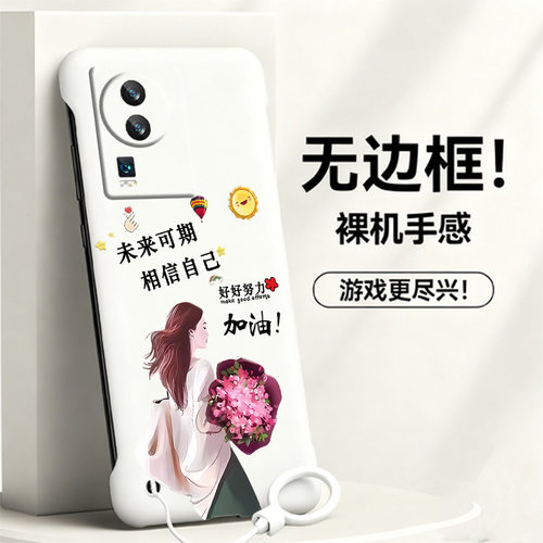 送挂环未来可期适用vivoiqooneo7手机壳neo6se无边框neo5活力版散热neo3新款z6半包z5超薄z3硬防摔Neo5s男女