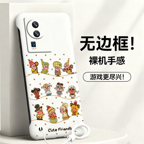 送挂环星星人适用vivoiqooneo7手机壳neo6se无边框neo5活力版散热neo3新款z6半包z5超薄z3硬防摔Neo5s男女
