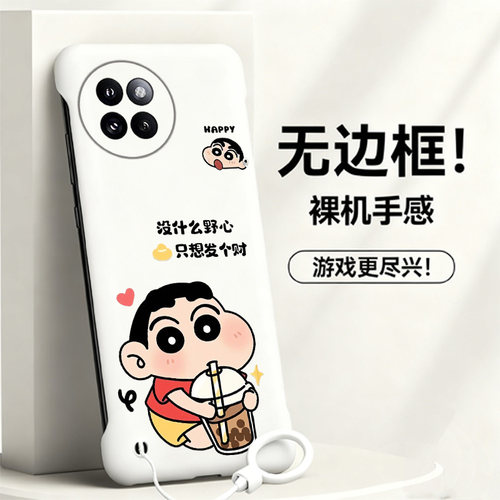 送挂环蜡笔小新适用小米civi4pro手机壳civi5pro无边框Civi3/2散热红米note9pro新款mix4半包超薄小米9硬1s女