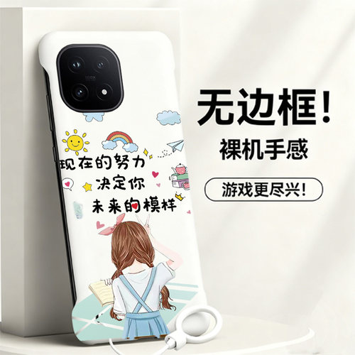 送挂环未来的模样适用vivoiqoo15手机壳爱酷13pro无边框iqoo12散热neo8pro新款z9半包z7i薄z7x硬z8防摔y35m+