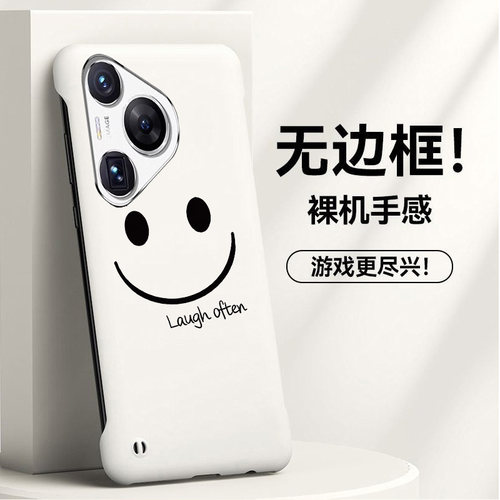 Huawei华为华亚克力创意