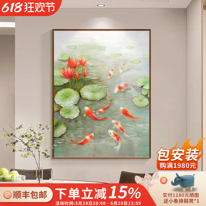 荷花九鱼图手绘油画客厅入户壁画新中式玄关柜挂画定制餐厅装饰画图片