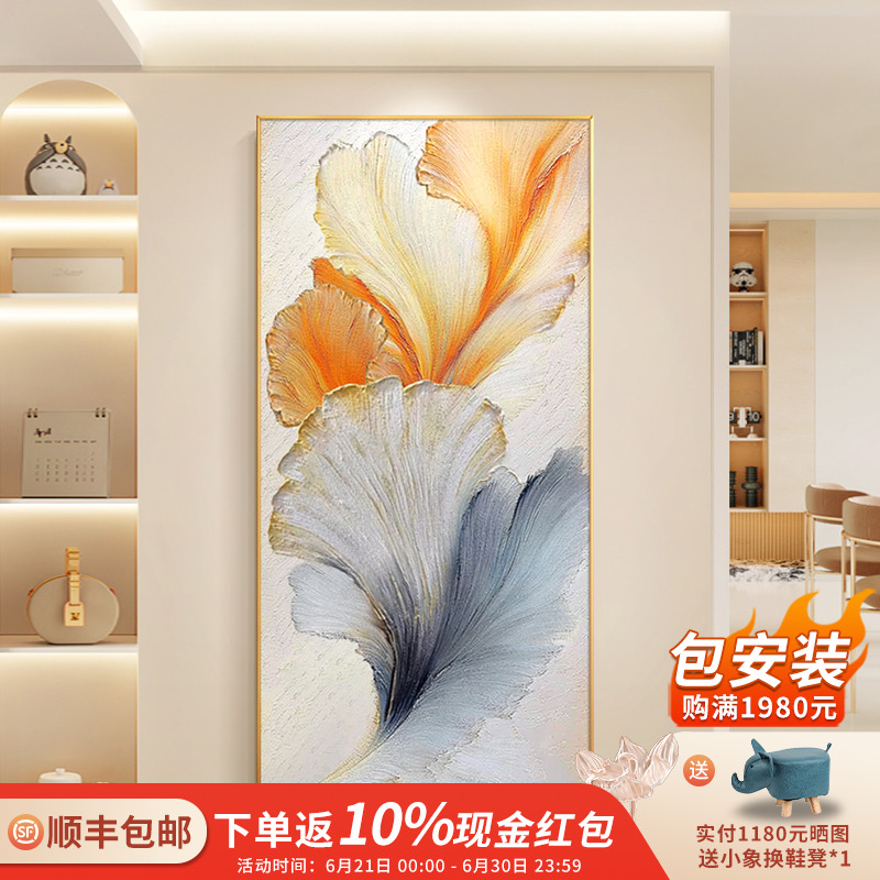 幸福花伴手绘油画银杏叶奶油风玄关装饰画走廊尽头挂画肌理画大幅图片