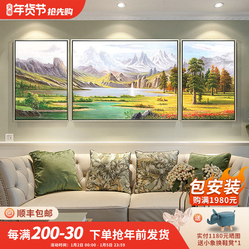 手绘油画客厅装饰画三联画聚宝盆山水风景美式沙发背景墙玄关挂画