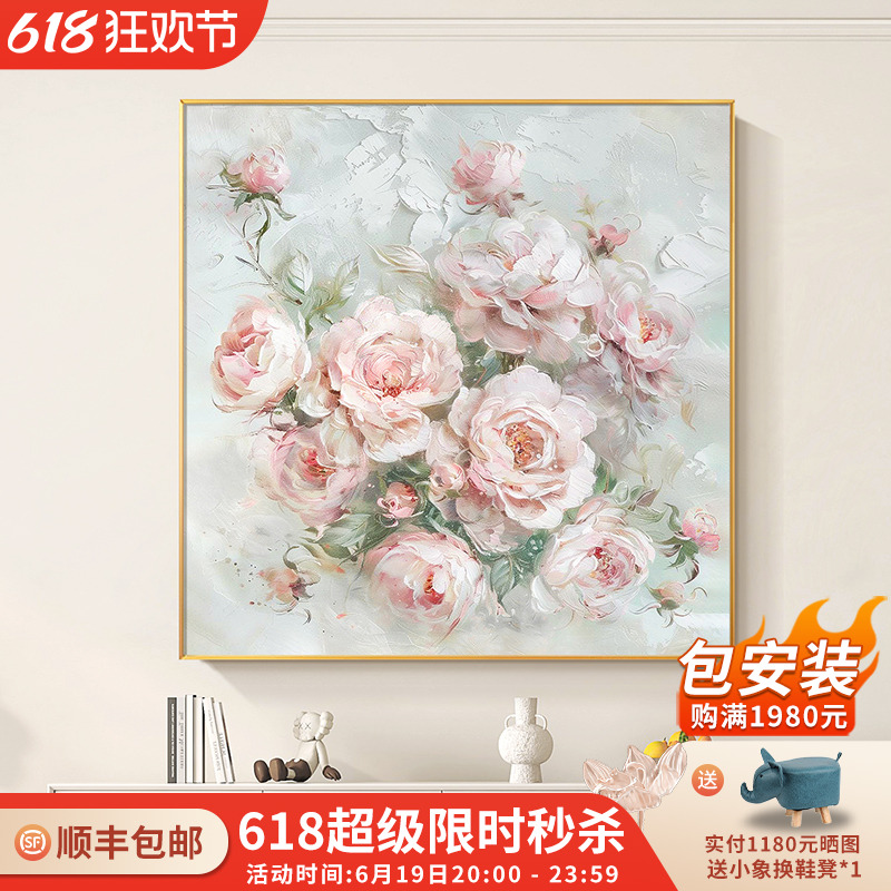 牡丹手绘油画餐厅装饰画现代奶油风客厅沙发背景挂画玄关柜肌理画图片