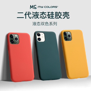 苹果iPhone11手机壳适用于苹果11Pro Max透明硅胶防摔套iPhoneX软壳潮牌网红mas女ProMax液态全包高档