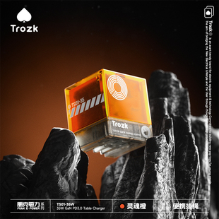 Trozk特洛克35W氮化镓充电器适配iPhone16苹果15快充头30w手机充电头pd快充插头17promax 15数据线typec头
