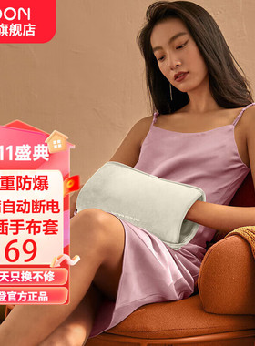 爱登edon充电式热水袋暖手宝暖宝宝防爆电热暖水袋暖肚子热宝女热敷肚子电暖宝电暖水袋充电防爆正品暖手宝袋