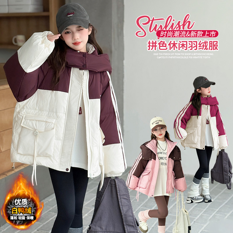 拼色女童羽绒服冬装2025新款洋气中大童冬季中长款儿童加厚外套冬