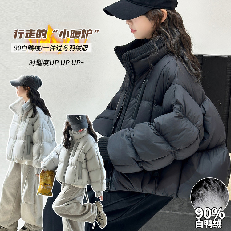 女童羽绒服冬装2025新款洋气儿童中大童冬季90白鸭绒加厚保暖外套