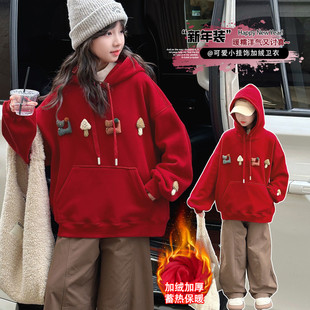 女童加绒红色卫衣冬装2026新款洋气中大童女孩本命过年初中生衣服