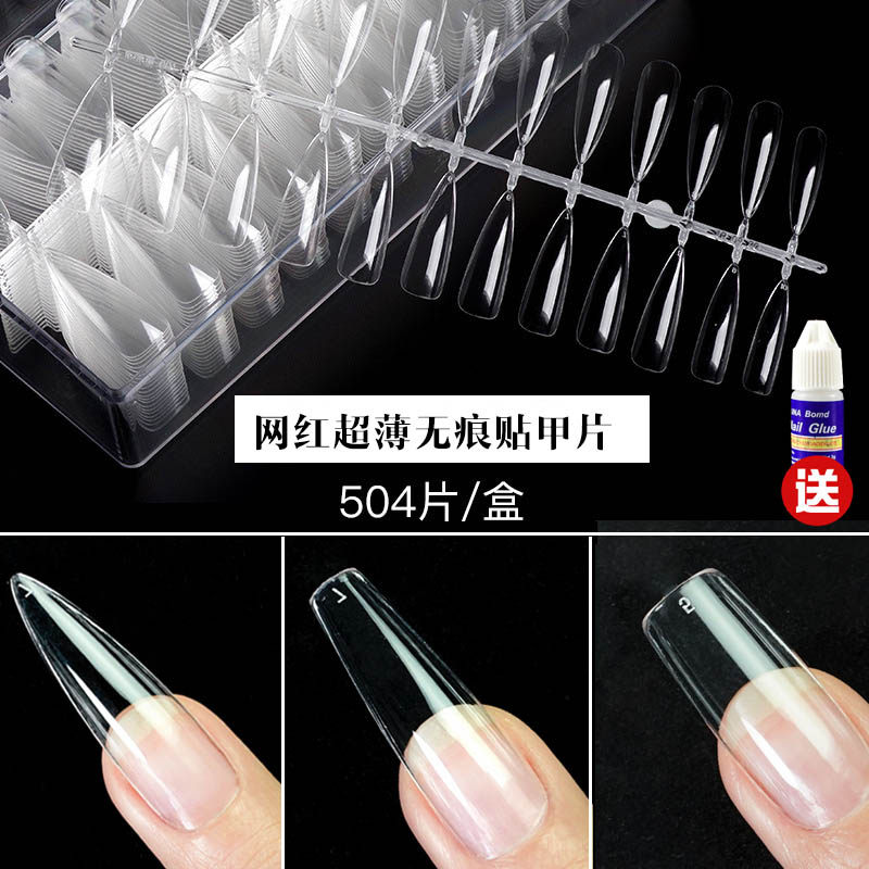 网红新款美甲超薄无痕甲片透明免打磨杏仁水滴形全贴专用延长甲片