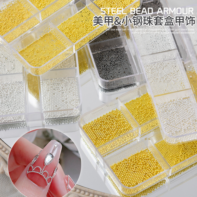 美甲迷你小钢珠饰品6格装