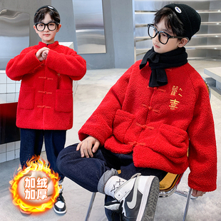 韩版时髦装男童拜年服外套加绒冬季2025新款红色毛毛衣本命年冬装