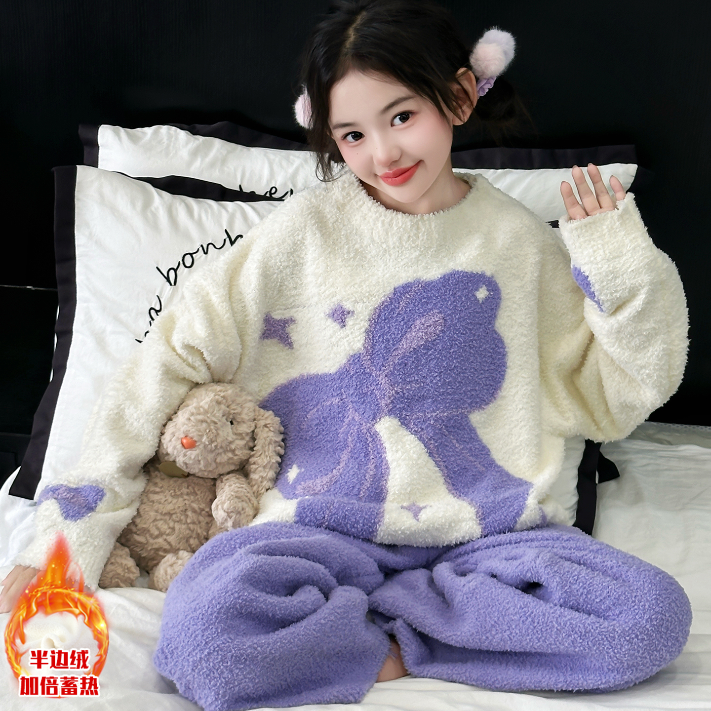 女童2025秋冬新款紫色家居服套装