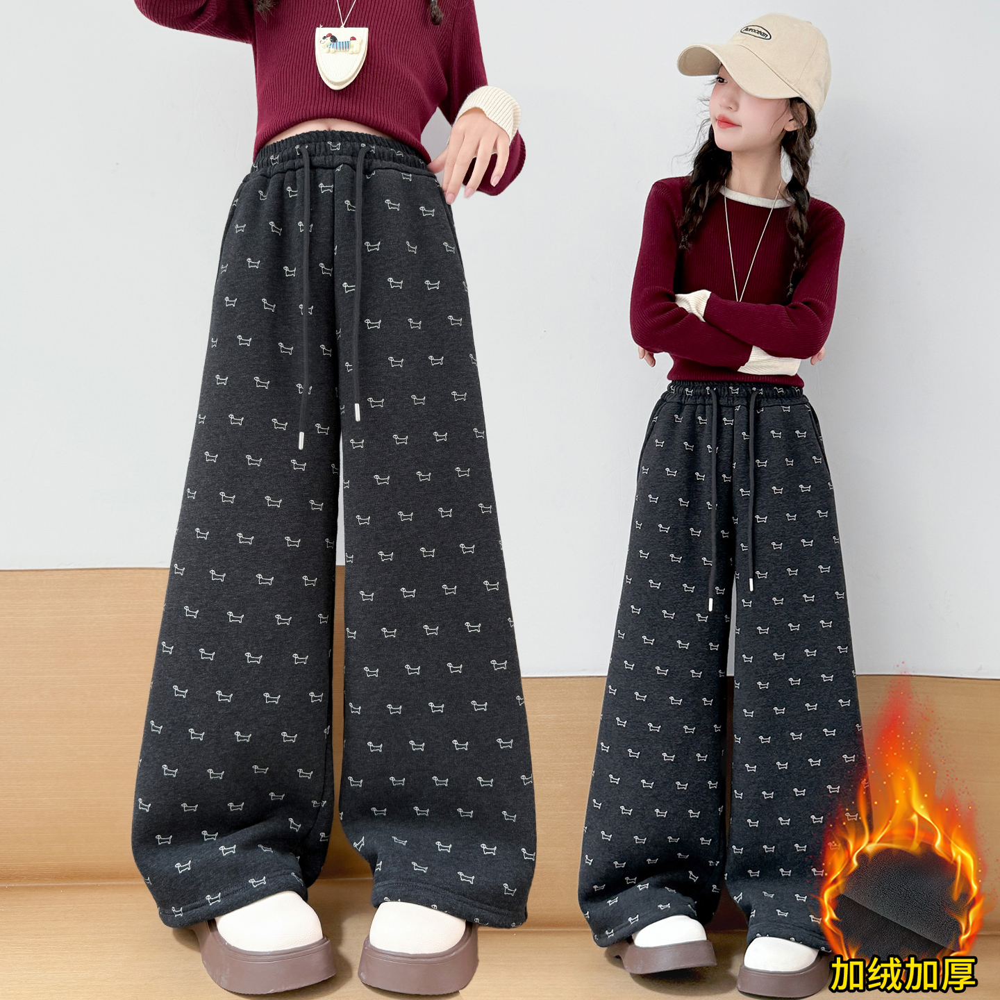可爱腊肠小狗卡通阔腿裤女童秋冬季加绒加厚宽松直筒运动休闲卫裤