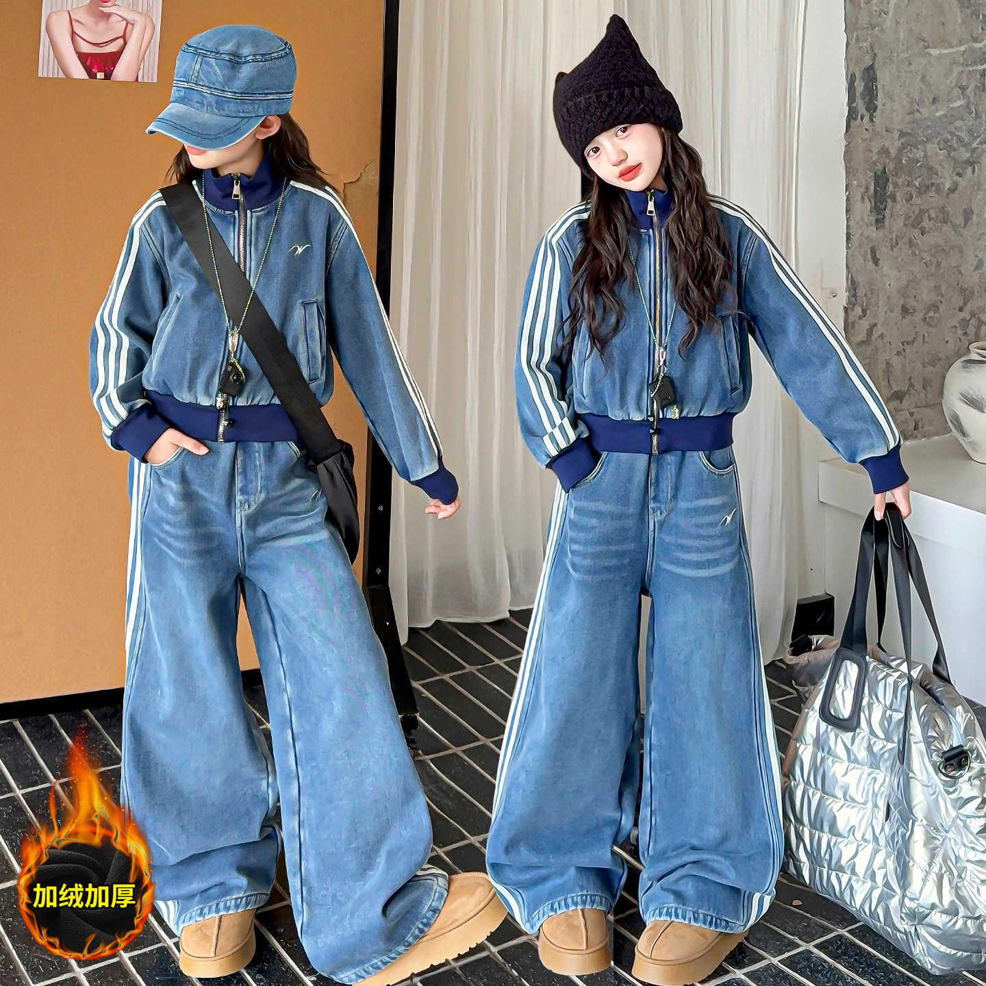 女童加绒牛仔套装2025新款时髦秋冬装保暖立领拉条外套长裤两件套
