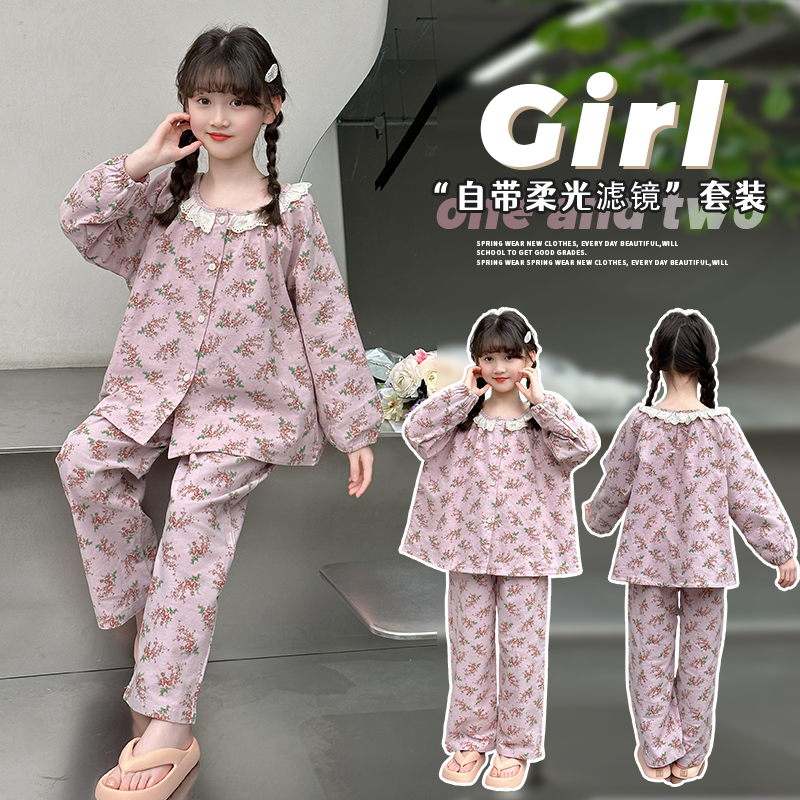 女童春秋款纯棉长袖长裤家居服