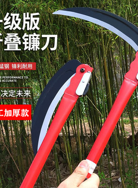 农用收割玉米杆小麦专用折叠镰刀