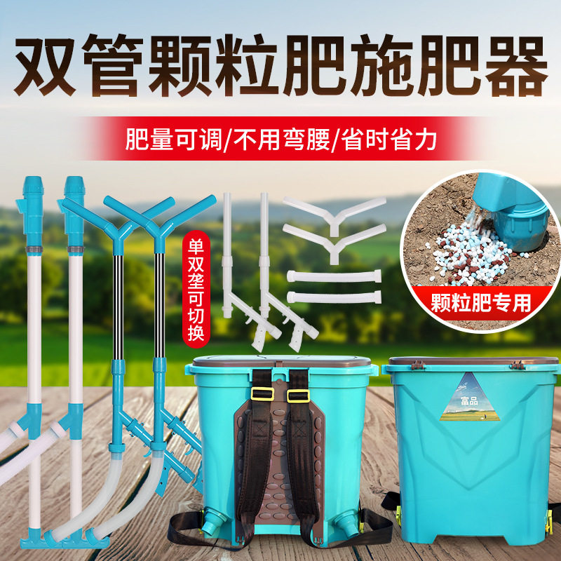农用施肥工具点肥器玉米施肥神器