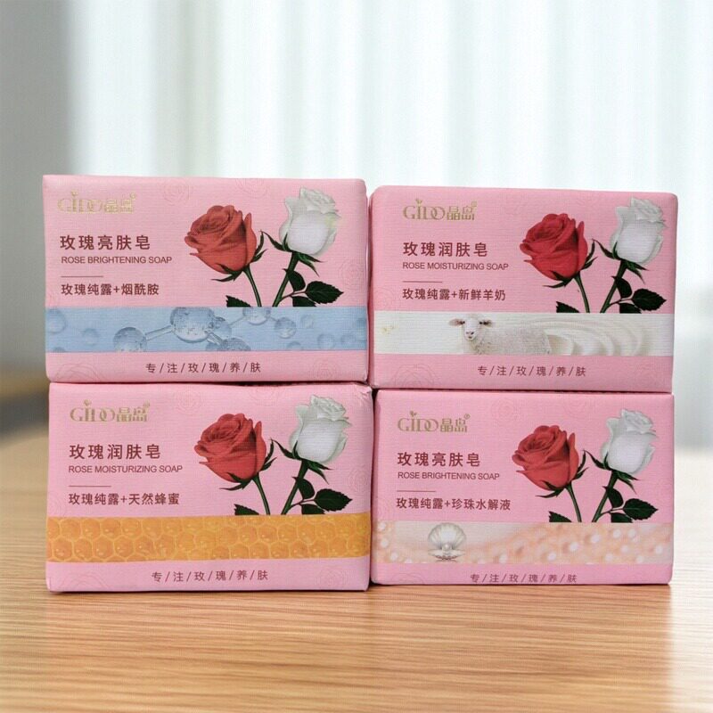 晶岛玫瑰润肤皂深层滋养温和清洁一皂多用洗脸沐浴皂持久留香150g