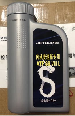 适用捷途x70x90x70s自动挡变速箱油捷途自动挡变速箱油1升装