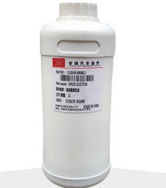 奇瑞a1瑞虎风云2m1x1速选器油amt执行器液压油qq3自动挡变速箱油