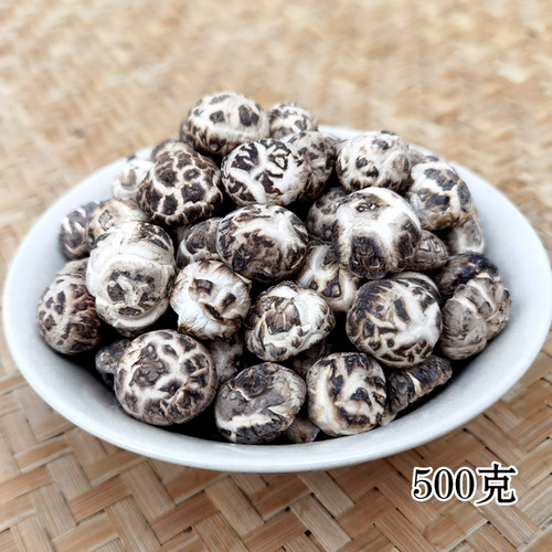 房县小花菇丁肉厚野生椴木花菇香舌尖上中国十堰神农架特产500克 - 封面