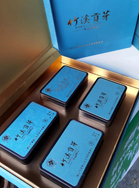 竹溪毛尖茶礼盒装新茶明前贡芽2026年春湖北十堰竹山特产1斤包邮