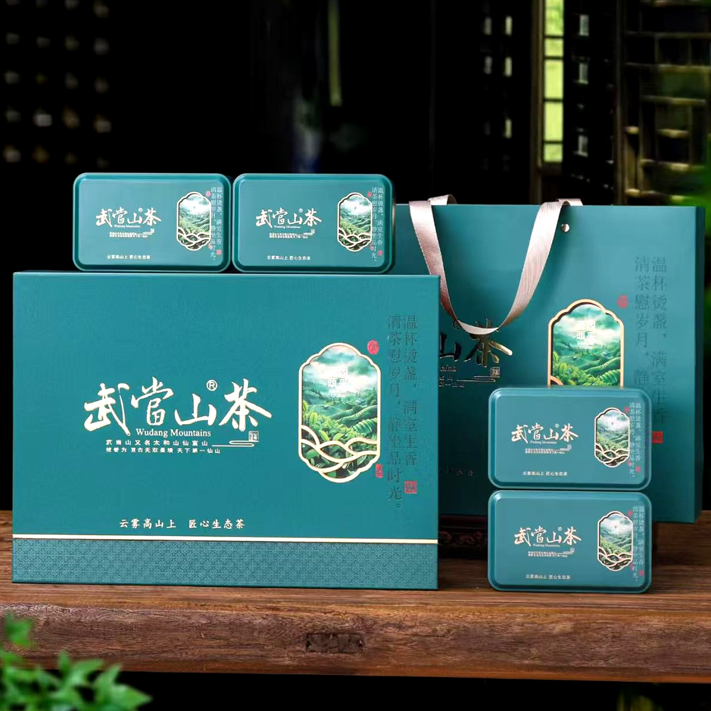 武当高山茶正品新茶贡芽毛尖炒青味浓农家茶园春茶盒装十堰产1斤