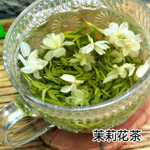 茉莉花绿茶春茶芽头多浓香耐泡茶叶散装茶叶湖北十堰茶叶