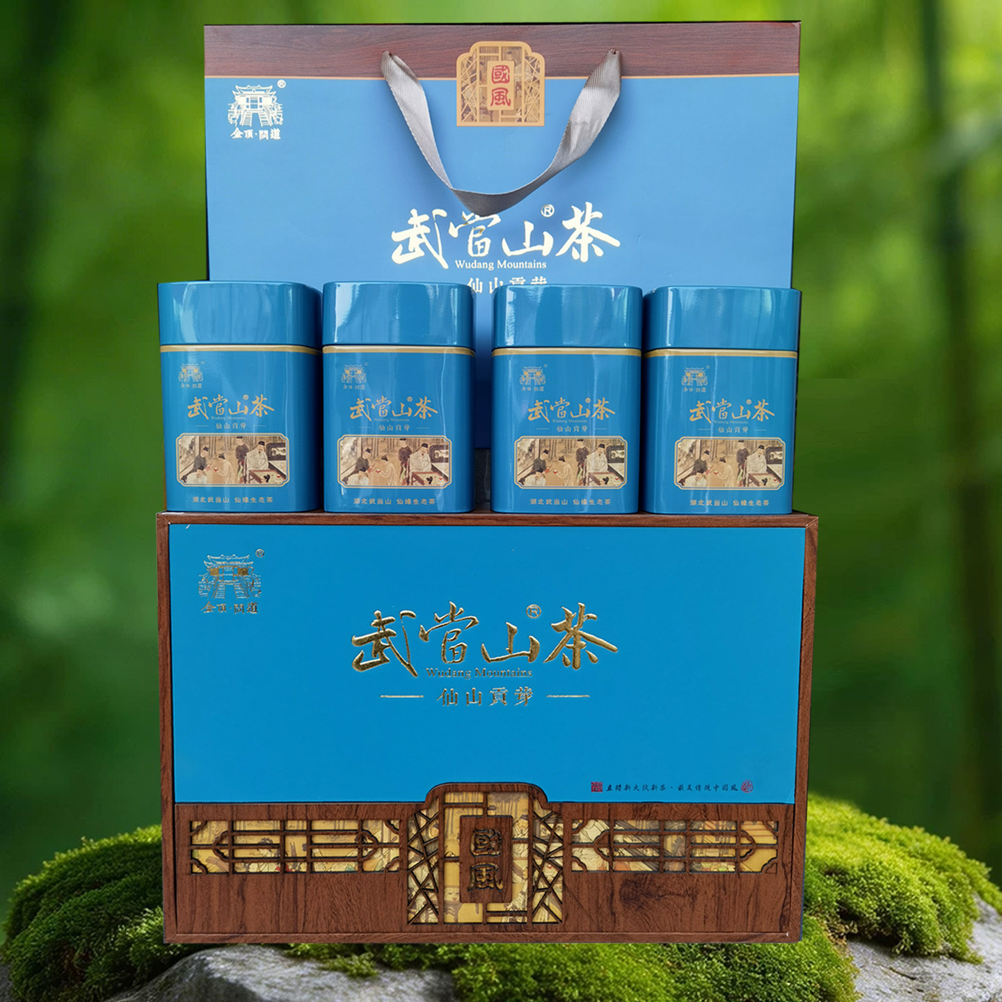 武当山道茶礼盒剑箭茶明前毛尖茶贡茶浓香春茶叶精选十堰茶礼盒装