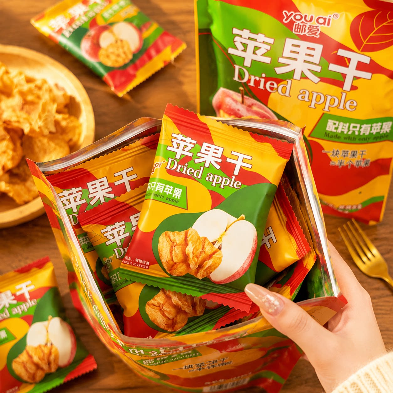苹果干独立小包装无加糖烟台特产原味果脯冰糖心三蒸三晒农家自晒