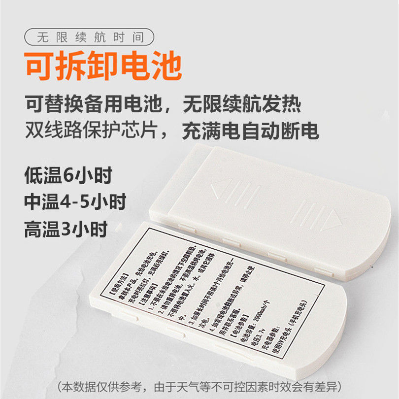 配件发热鞋垫充电加热冬季