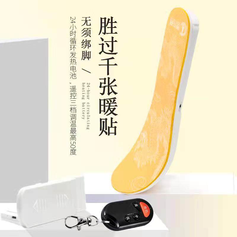 石墨烯充电发热鞋垫真皮无线电热加热保暖加厚冬季暖宝宝加热男女,居家日用,发热鞋垫,淘宝优惠券,粉丝福利购,淘宝优惠卷