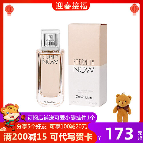 永恒时刻香水质量怎么样 永恒时刻香水口碑怎么样 小麦优选