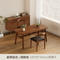 Стол цвета ореха и два стула [стол 100x60 см + 2 стула] по умолчанию черная поверхность