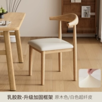 Цвет дерева [модель из латекса] бежевая поверхность сиденья из кожи из микрофибры