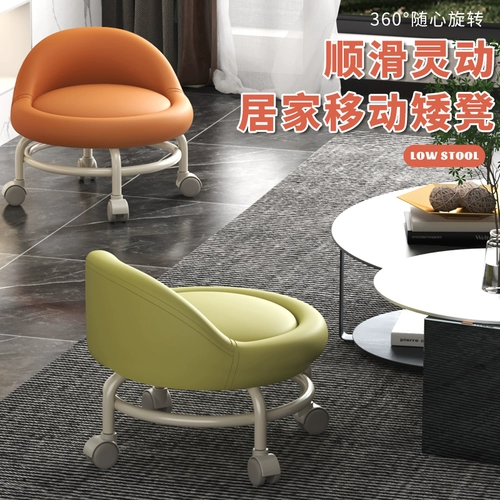 Слим -колесный карликовый мебельный табурет для детского стула Детский шаг ступчатый стул красавица швейное кофейное столик круглый табурет Wanxiang колесный табурет