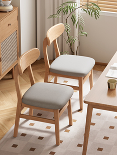 采购产品实木餐桌椅，家庭餐椅，原木休闲靠背椅，餐厅餐椅，斯堪