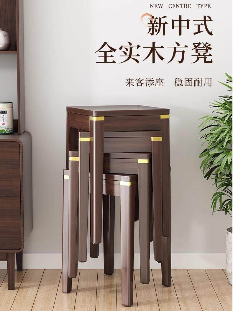 全实木凳子家用可叠放小方凳木头矮凳餐桌椅板凳新中式茶凳高椅子