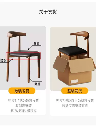 Домашний компьютерный стул, удобный сидячий стул со спинкой, настольный стул, имитация стула из цельного дерева, офисный стул, стул из кованого железа, стул с рогом, табурет