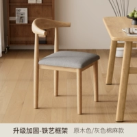 Цвет журнала [стиль губки] серая поверхность сиденья из хлопка и льна