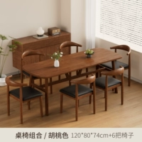 Стол цвета ореха и шесть стульев [стол 120x80 см + 6 стульев] по умолчанию черная поверхность